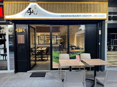 AKI — Façade et entrée